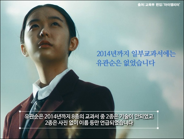 <이미지출처 = 아이엠피터 블로그, 교육부>