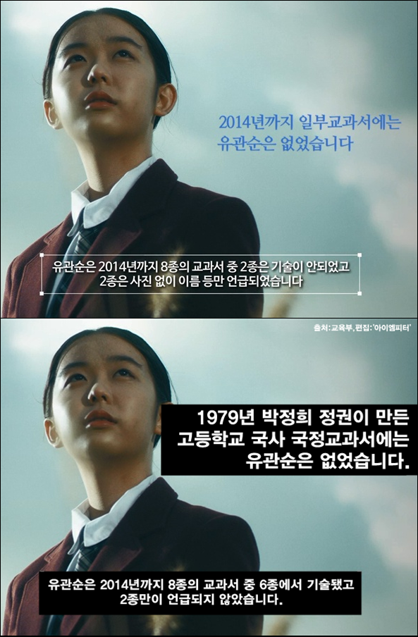 <이미지출처 = 아이엠피터 블로그, 교육부>