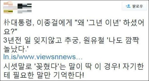 <사진제공 = 뉴시스>