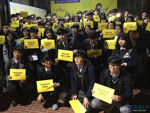 <사진제공=이화여고 역사동아리 ‘주먹 도끼’>