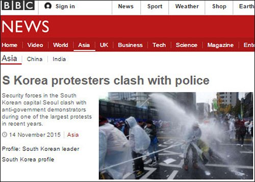 영국 공영방송 BBC 14일자 보도 <사진=BBC 홈페이지 화면캡처>