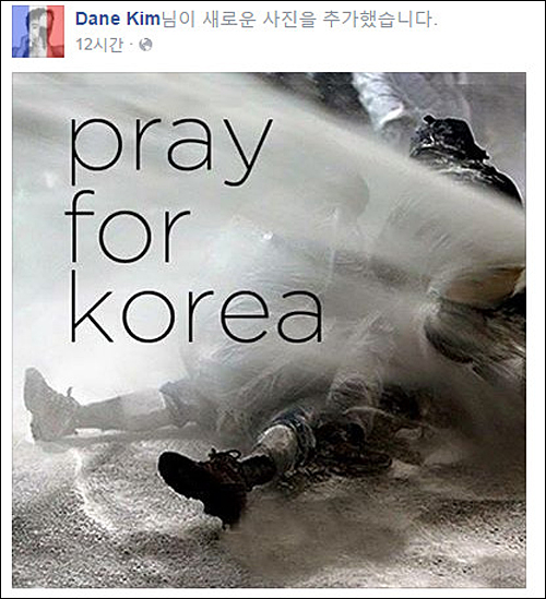 <사진=신화 김동완씨의 페이스북 화면캡처>