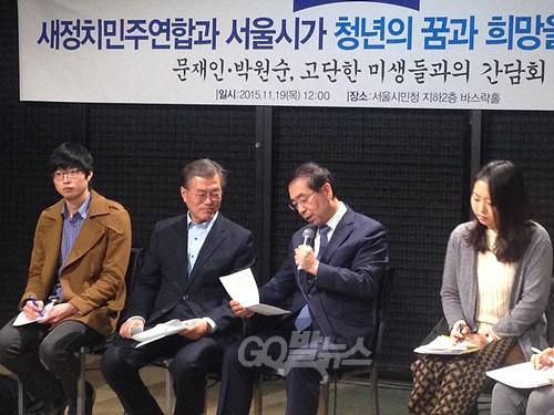 문재인 새정치민주연합 대표와 박원순 서울시장이 19일 오후 서울 중구 서울시청 시민청 바스락홀에서 열린 '고단한 미생들과의 간담회'에 참석해 청년들과 대화를 나누고 있다. ⓒ go발뉴스