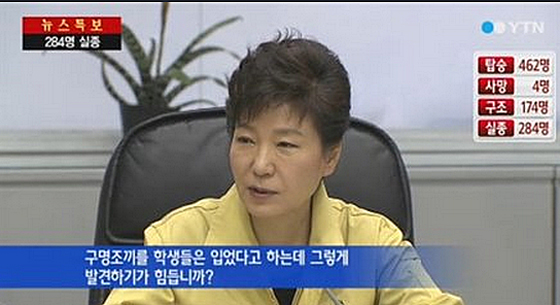 지난 18일 오후 인천국제공항 입국심사대에서 시리아 난민이 눈물을 훔치고 있다.국정원은 이날 국회 정보위에서 "시리아 난민 200명이 우리나라에 난민 신청을 했다"고 밝혔다. <사진제공=뉴시스>