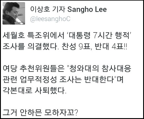 <사진제공=뉴시스>