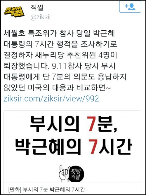 <사진제공=뉴시스>