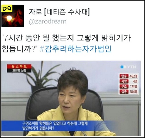 <사진제공=뉴시스>