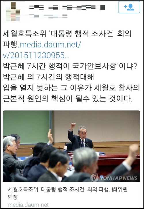 <사진제공=뉴시스>
