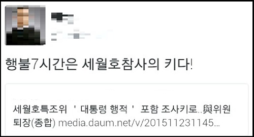 <사진제공=뉴시스>