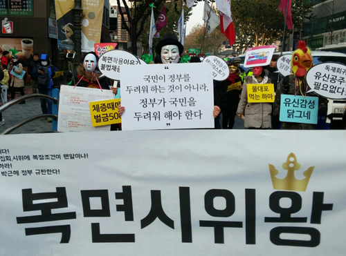 28일 오후 서울 종로구 서울대학교병원 앞에서 열린 '백남기 농민 쾌유기원 바람개비행진' 참석자들이 구호를 외치며 행진을 하고 있다.농민, 학생, 시민들이 참여한 이번 행진은 서울대병원에서 출발해 중구 파이낸스빌딩 앞까지 1시간 동안 진행됐다. <사진제공=뉴시스>