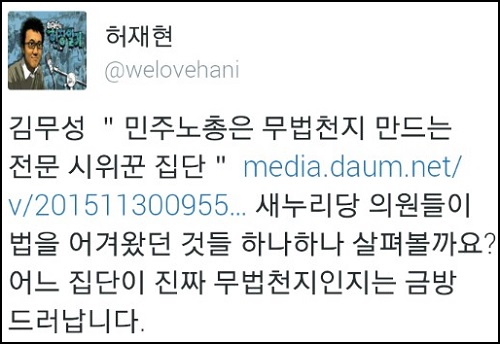 <이미지출처=조선대 의과대학/의학전문대학원 학생회 페이스북>