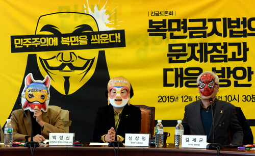 정의당 심상정 대표가 1일 오전 서울 여의도 국회에서 열린 '복면금지법의 문제점과 대응방안 토론회'에서 뽀로로 캐릭터 가면을 쓰고 있다. <사진제공=뉴시스>