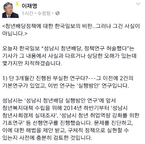 <사진제공=뉴시스>