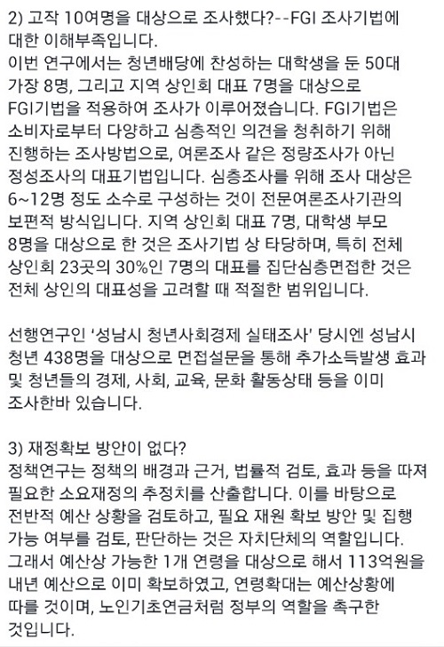 <사진제공=뉴시스>