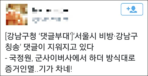 <사진=민주언론시민연합>