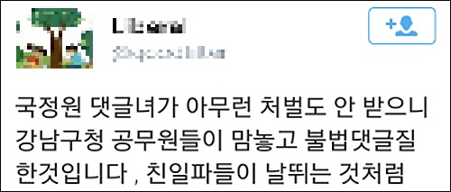 <사진=민주언론시민연합>