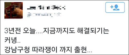 <사진=민주언론시민연합>