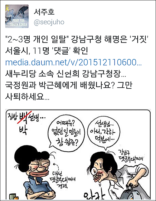 <사진=민주언론시민연합>