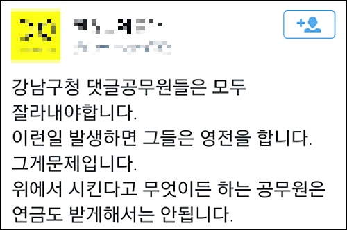 <사진=민주언론시민연합>