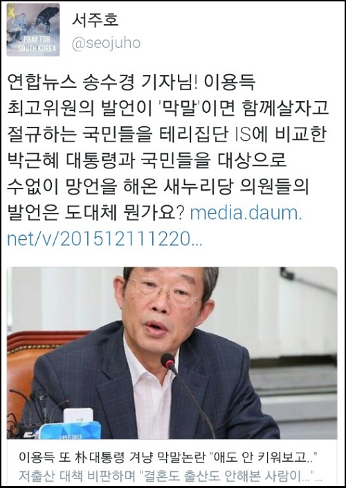 <사진제공=뉴시스>
