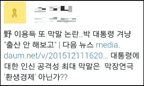 <사진제공=뉴시스>