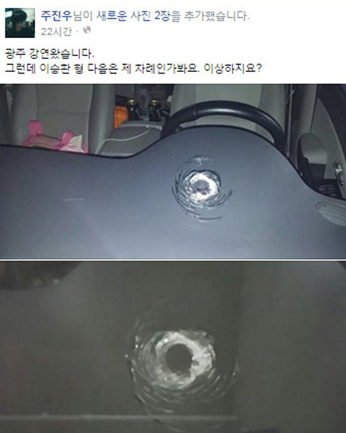 <사진=주진우 시사인 기자 페이스북>