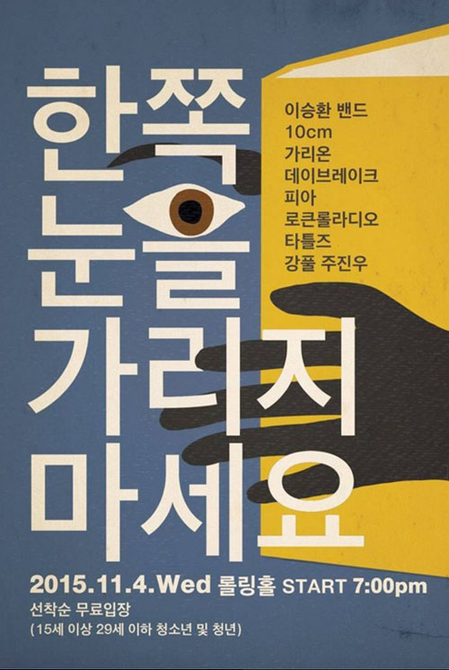 <사진=드림팩토리SNS>