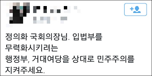 박근혜 대통령과 정의화 국회의장 및 여야 대표가 지난 7월 3일 오후 광주 서구 광주월드컵경기장에서 열린 2015 광주 하계유니버시아드대회 개막식에 참석하고 있다.<사진제공=뉴시스>