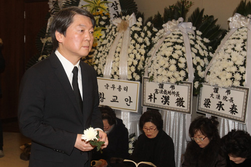 안철수 무소속 의원이 16일 오후 서울 서대문구 세브란스병원 장례식장에 마련된 고 이만섭 전 국회의장의 빈소를 찾아 조문하고 있다. <사진제공=뉴시스>