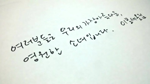 <이미지출처=가수 이문세 페이스북>