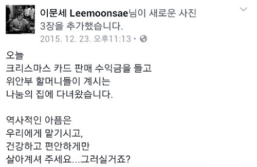 박근혜 대통령이 23일 오전 청와대에서 열린 2015년 핵심개혁과제 점검회의에 참석, 모두발언을 하고 있다. <사진=SBS 화면캡처>