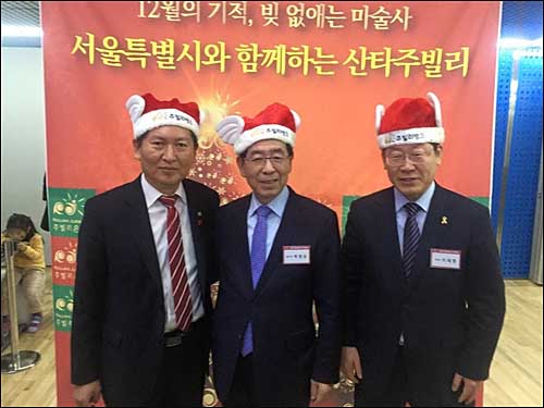 <사진=정청래 새정치민주연합 최고위원 페이스북>