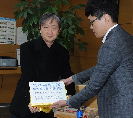 <사진제공=성남시>