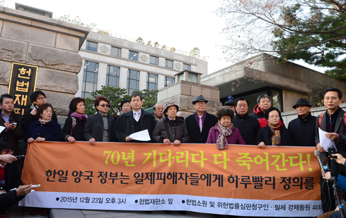 헌법재판소가 ‘한일청구권 협정 헌법소원 각하‘ 결정을 내린 23일 오후 서울 종로구 헌재 앞에서 일제징용 피해자 유족들이 입장을 밝히고 있다. <사진제공=뉴시스>