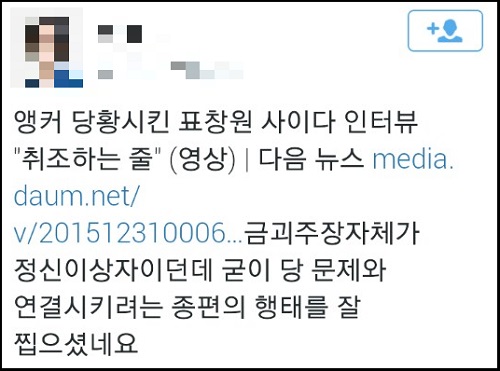새정치민주연합 이종걸 원내대표가 12일 서울 여의도 국회 의원회관에서 열린 초점토론회 '새정치연합, 뭐가 문제인가?'에서 안철수, 김한길 의원 뒤로 참석하고 있다. <사진제공=뉴시스>