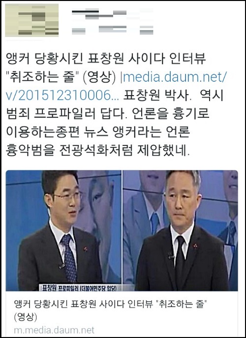 새정치민주연합 이종걸 원내대표가 12일 서울 여의도 국회 의원회관에서 열린 초점토론회 '새정치연합, 뭐가 문제인가?'에서 안철수, 김한길 의원 뒤로 참석하고 있다. <사진제공=뉴시스>