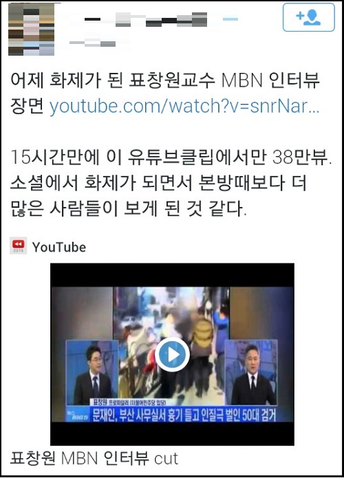 새정치민주연합 이종걸 원내대표가 12일 서울 여의도 국회 의원회관에서 열린 초점토론회 '새정치연합, 뭐가 문제인가?'에서 안철수, 김한길 의원 뒤로 참석하고 있다. <사진제공=뉴시스>