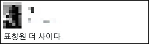 새정치민주연합 이종걸 원내대표가 12일 서울 여의도 국회 의원회관에서 열린 초점토론회 '새정치연합, 뭐가 문제인가?'에서 안철수, 김한길 의원 뒤로 참석하고 있다. <사진제공=뉴시스>