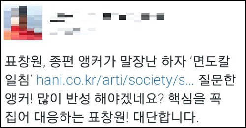 새정치민주연합 이종걸 원내대표가 12일 서울 여의도 국회 의원회관에서 열린 초점토론회 '새정치연합, 뭐가 문제인가?'에서 안철수, 김한길 의원 뒤로 참석하고 있다. <사진제공=뉴시스>