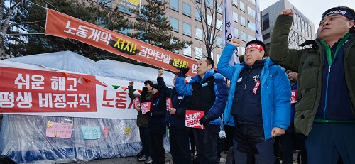 2015년의 마지막 날인 31일 오후 서울 영등포구 여의도 국회의사당역 앞에서 열린 민주노총, 전국 동시다발 확대간부 결의대회 참가자들이 구호를 외치고 있다. <사진제공=뉴시스>