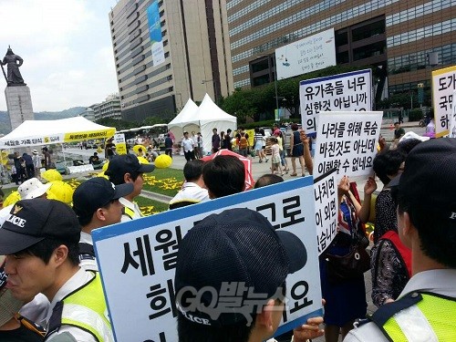 지난해 7월 18일 세월호 피해자 가족들이 서울 광화문에서 ‘세월호 특별법’ 제정을 촉구하며 5일째 단식농성을 벌이고 있는 가운데 엄마부대봉사단, 나라사랑연대, 나라지킴이여성연합, 탈북여성회 등 일부 보수단체 회원 20여명이 몰려와 “유가족들 너무 심한 것 아닙니까 의사자라니요”, “나라를 위해 목숨을 바친 것도 아닌데 이해할 수 없네요” 등의 글귀가 적힌 피켓을 들고 시위를 벌였다. ⓒ go발뉴스