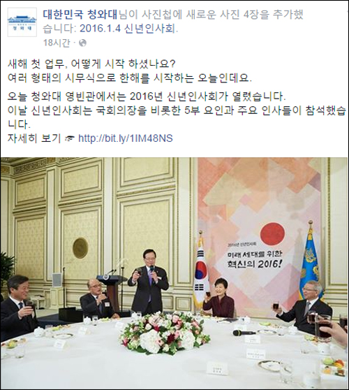 <사진=청와대 페이스북>