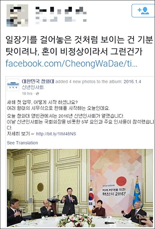 <사진=청와대 페이스북>