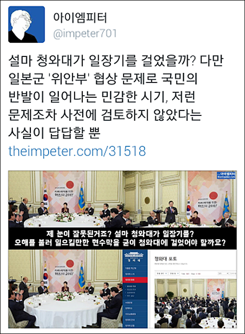 <사진=청와대 페이스북>