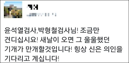 국정원 댓글사건 수사팀장이었던 윤석열 당시 여주지청장이 지난 2013년 10월 21일 오전 서울 서초구 서초동 서울고등검찰청에서 열린 법사위 2013년도 서울고등검찰청, 서울중앙지검 등 검찰산하 기관 국정감사에서 의원들 질문에 답한 뒤 조영곤 서울중앙지검장을 지나 자리로 돌아가고 있다. <사진제공=뉴시스>