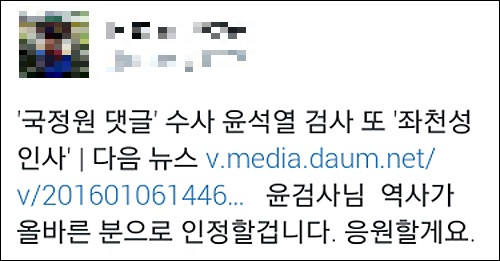 국정원 댓글사건 수사팀장이었던 윤석열 당시 여주지청장이 지난 2013년 10월 21일 오전 서울 서초구 서초동 서울고등검찰청에서 열린 법사위 2013년도 서울고등검찰청, 서울중앙지검 등 검찰산하 기관 국정감사에서 의원들 질문에 답한 뒤 조영곤 서울중앙지검장을 지나 자리로 돌아가고 있다. <사진제공=뉴시스>