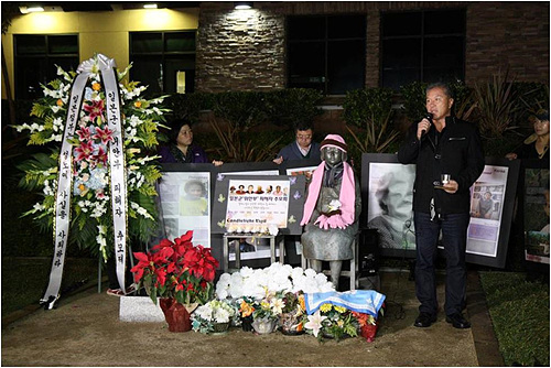 Glendale Planning Commissioner 이창엽 선생님의 연대사.