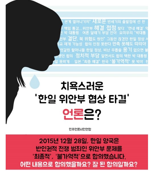 북한이 첫 수소탄 실험 성공을 발표한 6일 오후 리퍼트 주한미국대사(왼쪽)와 스캐패로티 주한미군사령관이 윤병세 장관과 접견을 하기 위해 서울 종로구 도렴동 외교부 대접견장에 들어서고 있다. <사진제공=뉴시스>