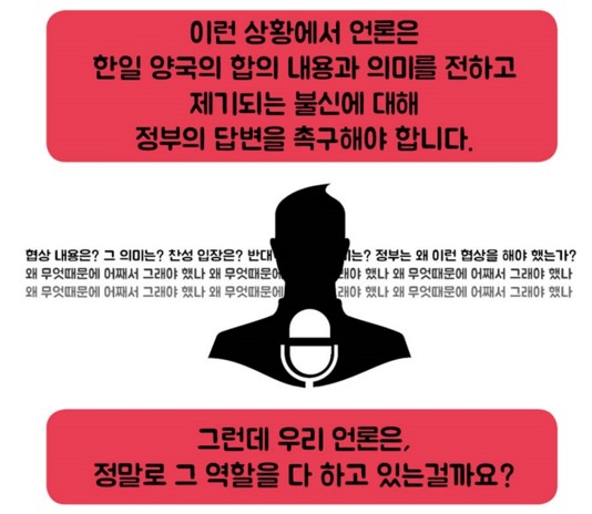 북한이 첫 수소탄 실험 성공을 발표한 6일 오후 리퍼트 주한미국대사(왼쪽)와 스캐패로티 주한미군사령관이 윤병세 장관과 접견을 하기 위해 서울 종로구 도렴동 외교부 대접견장에 들어서고 있다. <사진제공=뉴시스>