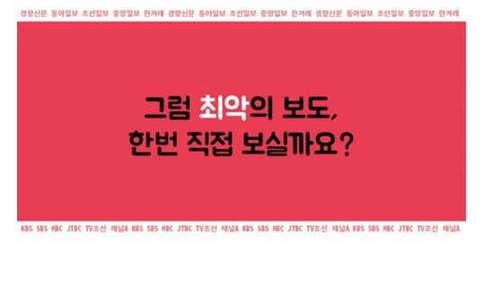 북한이 첫 수소탄 실험 성공을 발표한 6일 오후 리퍼트 주한미국대사(왼쪽)와 스캐패로티 주한미군사령관이 윤병세 장관과 접견을 하기 위해 서울 종로구 도렴동 외교부 대접견장에 들어서고 있다. <사진제공=뉴시스>